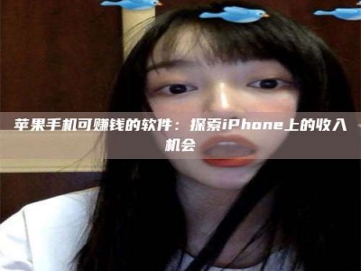 郯城《2025合肥药研先锋岗位火热召集，薪资翻倍等你挑战！》