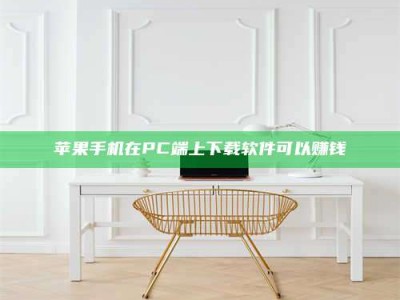 郯城《我的考试药绝招：E分药，考场无敌的秘密武器！》