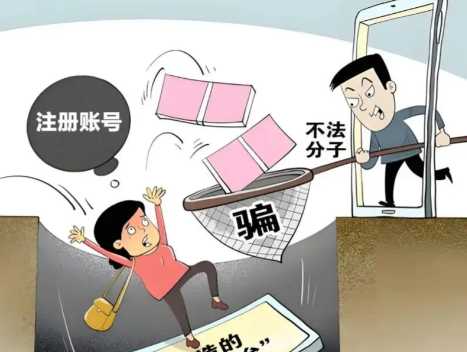 郯城网上兼职被骗怎么解决 第1张